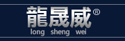 LONGSHENGWEI/龍晟威品牌LOGO图片