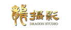 龙摄影品牌LOGO图片