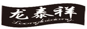 LONGTAIXIANG/龙泰祥品牌LOGO图片