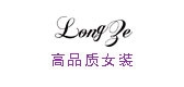 longze品牌LOGO图片