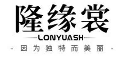 LONYUASH/隆缘裳品牌LOGO图片