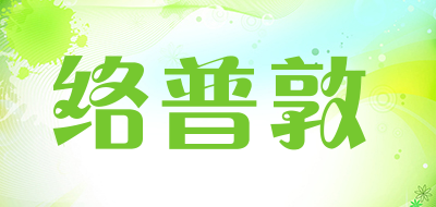 LOPTUN/络普敦LOGO