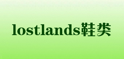 lostlands/鞋类品牌LOGO图片