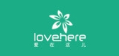 lovehereLOGO
