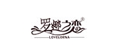 lovelorna品牌LOGO图片