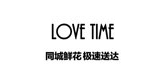 lovetime品牌LOGO图片