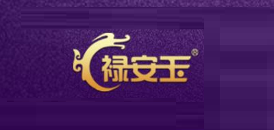 禄安玉品牌LOGO图片