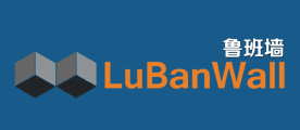 Lubanwall/鲁班墙品牌LOGO图片