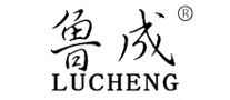 LUCHENG/鲁成品牌LOGO图片