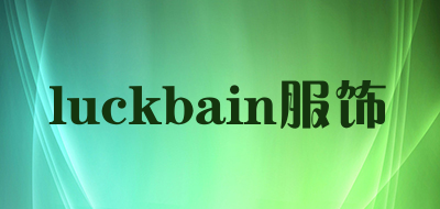 luckbain/服饰品牌LOGO图片