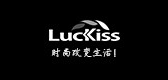 luckiss品牌LOGO图片