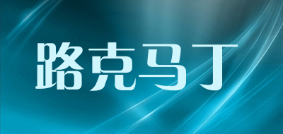 路克马丁品牌LOGO图片