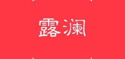 lulanlee品牌LOGO图片