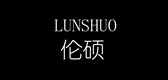 伦硕品牌LOGO图片