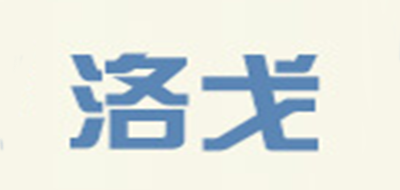 洛戈品牌LOGO图片