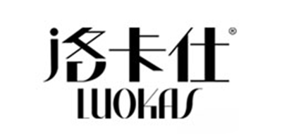 洛卡仕品牌LOGO图片