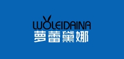 萝蕾黛娜品牌LOGO图片