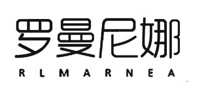 罗曼尼娜品牌LOGO图片