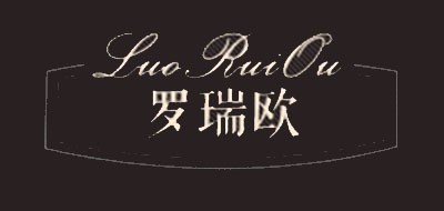 罗瑞欧品牌LOGO图片