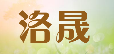 洛晟LOGO