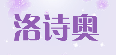 Luoshiao/洛诗奥品牌LOGO图片