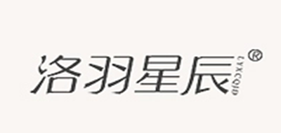 洛羽星辰LOGO
