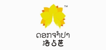 洛占芭品牌LOGO图片