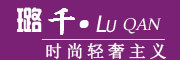 璐千品牌LOGO图片