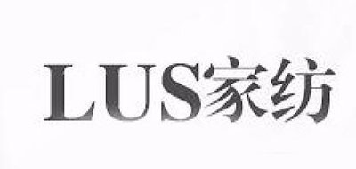 LUS/lus家纺品牌LOGO图片