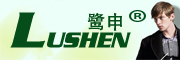 LUSHEN/鹭申品牌LOGO图片