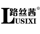 路丝茜品牌LOGO图片