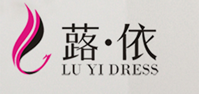 蕗依品牌LOGO图片