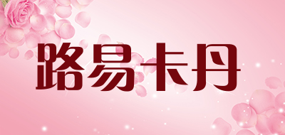 路易卡丹品牌LOGO图片