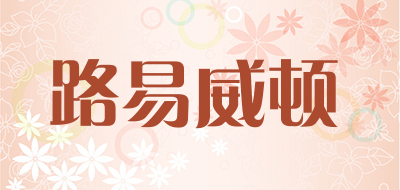 路易威顿品牌LOGO图片