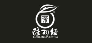 陆羽经品牌LOGO图片