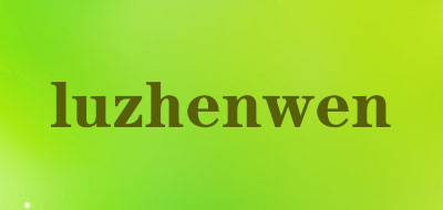 luzhenwen品牌LOGO图片