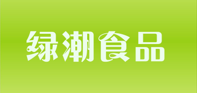 绿潮食品品牌LOGO