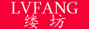 LVFANG/缕坊品牌LOGO图片