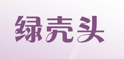 绿壳头品牌LOGO图片