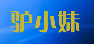 驴小妹LOGO