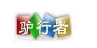 驴行者品牌LOGO