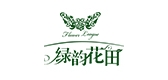 绿韵花田LOGO