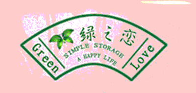 绿之恋LOGO