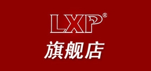 lxp品牌LOGO图片