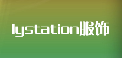 lystation/服饰品牌LOGO图片