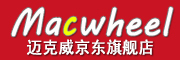 MACWHEEL/迈克威品牌LOGO图片