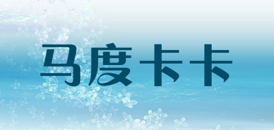 马度卡卡品牌LOGO图片
