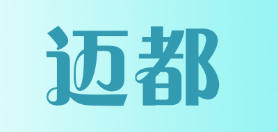 迈都品牌LOGO图片