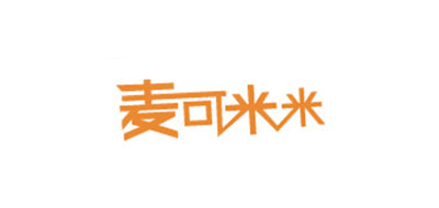 麦可米米品牌LOGO图片