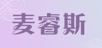 麦睿斯品牌LOGO图片